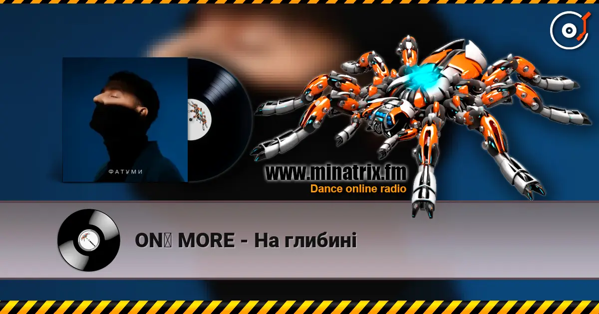 ONƎ MORE - На глибині online in hoher Qualität hören | Minatrix.FM