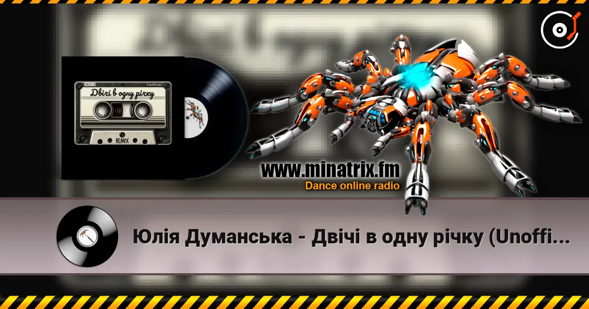 Юлія Думанська - Двічі в одну річку (Unofficial Remix by EmoTix) online in hoher Qualität hören | Minatrix.FM