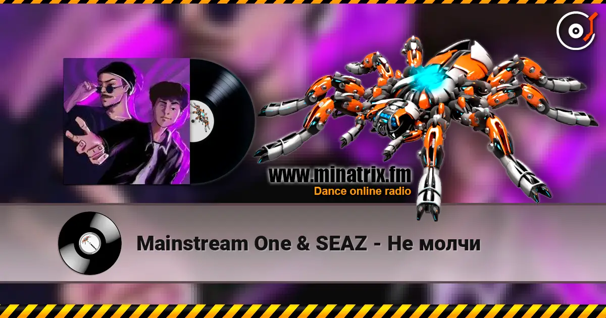 Mainstream One & SEAZ - Не молчи online in hoher Qualität hören | Minatrix.FM