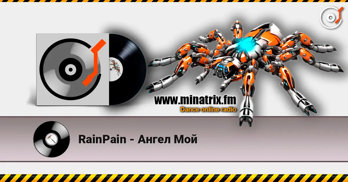 RainPain - Ангел Мой online in hoher Qualität hören | Minatrix.FM