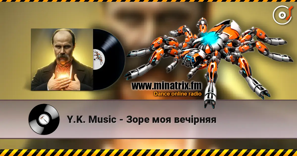Y.K. Music - Зоре моя вечірняя online in hoher Qualität hören | Minatrix.FM
