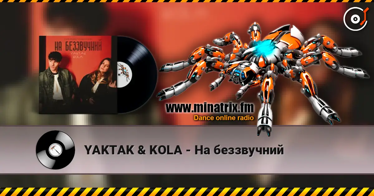 YAKTAK & KOLA - На беззвучний online in hoher Qualität hören | Minatrix.FM