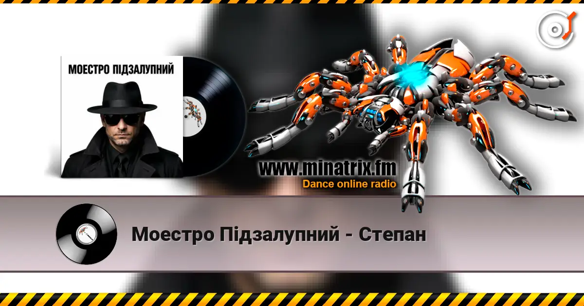 Моестро Підзалупний - Степан online in hoher Qualität hören | Minatrix.FM
