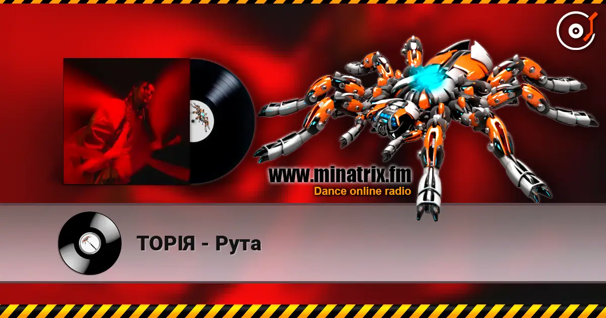 ТОРІЯ - Рута online in hoher Qualität hören | Minatrix.FM