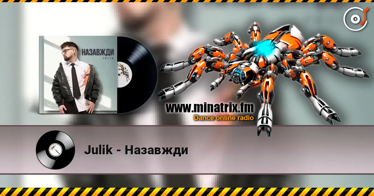 Julik - Назавжди online in hoher Qualität hören | Minatrix.FM
