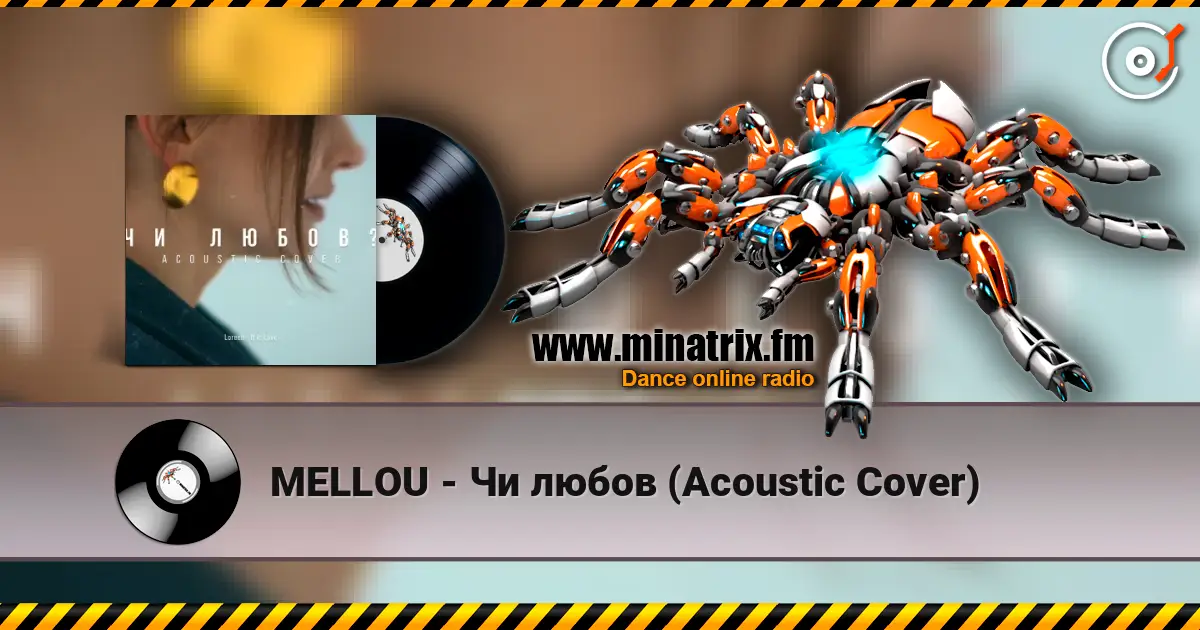 MELLOU - Чи любов (Acoustic Cover) online in hoher Qualität hören | Minatrix.FM