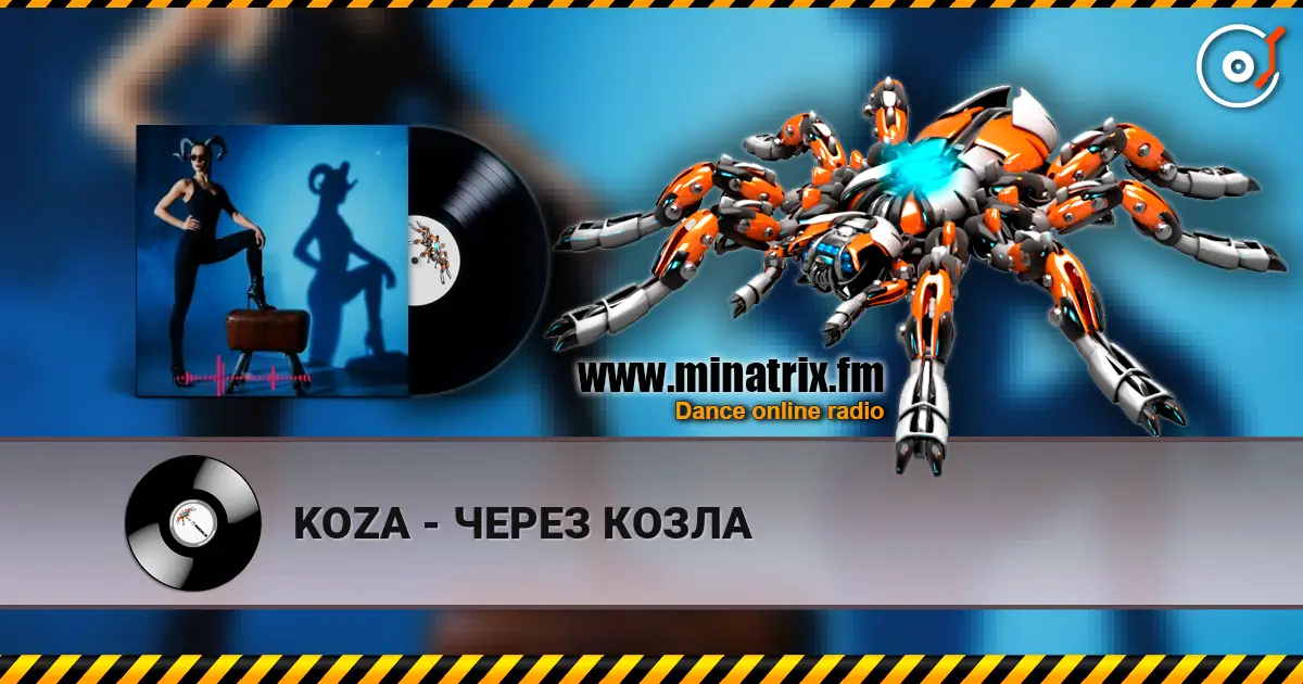 KOZA - ЧЕРЕЗ КОЗЛА online in hoher Qualität hören | Minatrix.FM