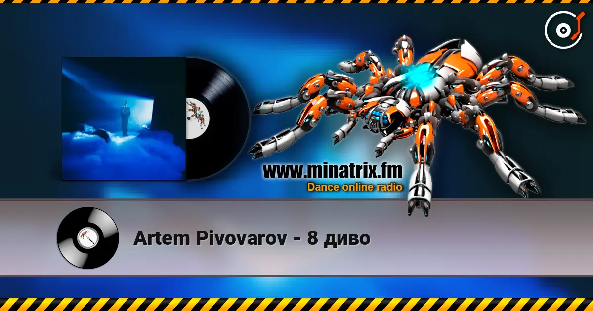 Artem Pivovarov - 8 диво online in hoher Qualität hören | Minatrix.FM