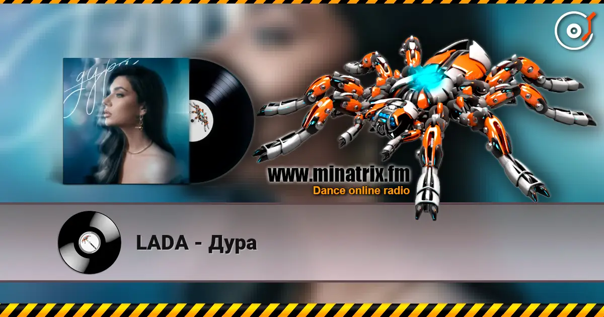 LADA - Дура online in hoher Qualität hören | Minatrix.FM