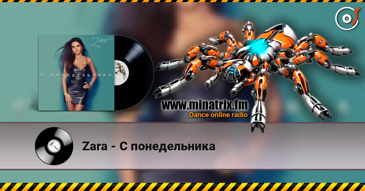 Zara - С понедельника online in hoher Qualität hören | Minatrix.FM