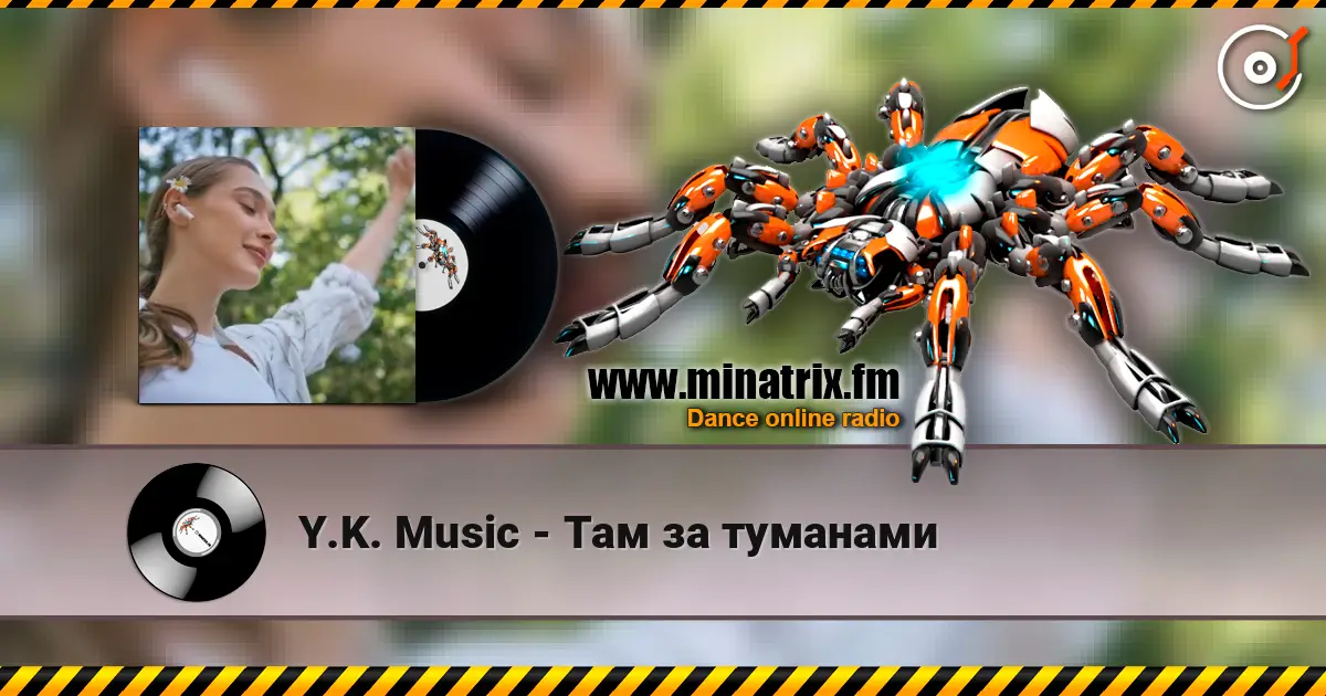 Y.K. Music - Там за туманами online in hoher Qualität hören | Minatrix.FM