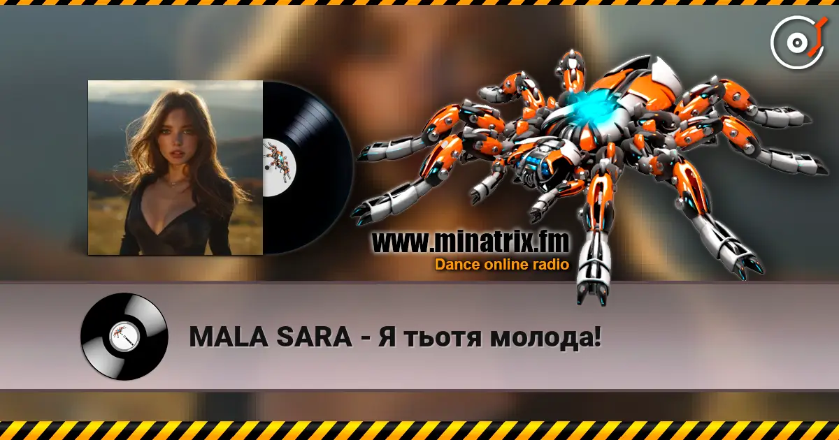 MALA SARA - Я тьотя молода! online in hoher Qualität hören | Minatrix.FM