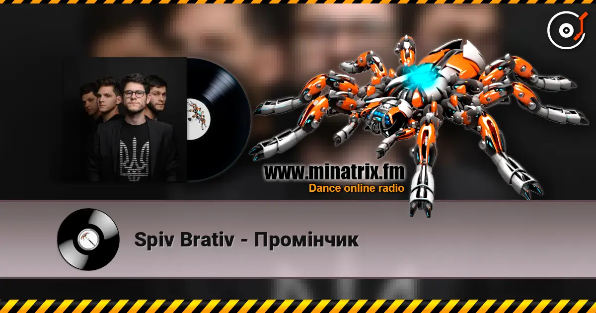 Spiv Brativ - Промінчик online in hoher Qualität hören | Minatrix.FM
