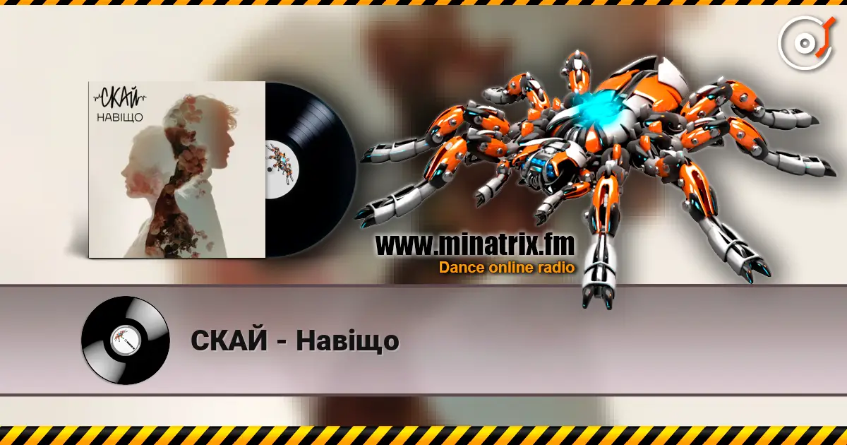 СКАЙ - Навіщо online in hoher Qualität hören | Minatrix.FM