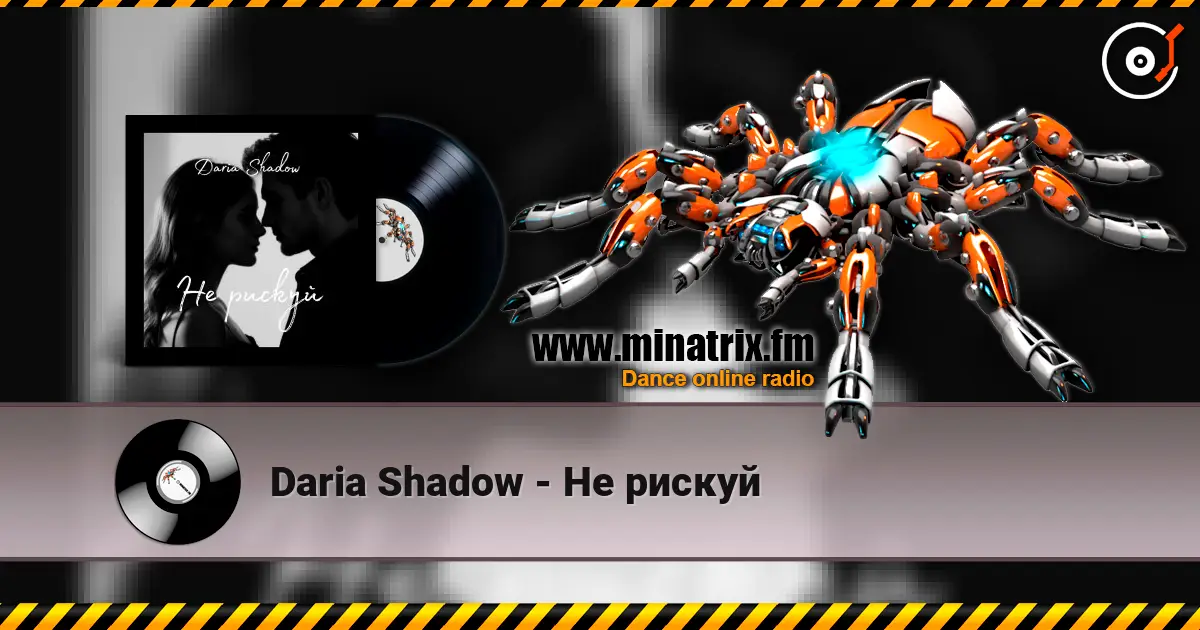 Daria Shadow - Не рискуй online in hoher Qualität hören | Minatrix.FM
