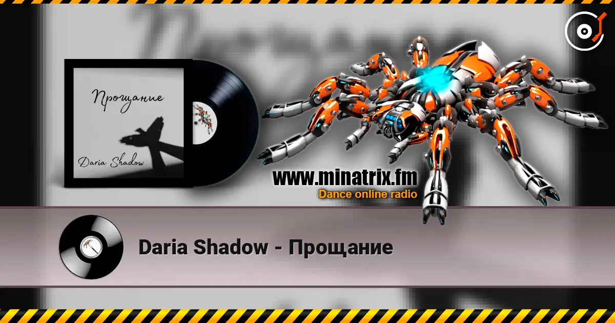 Daria Shadow - Прощание online in hoher Qualität hören | Minatrix.FM