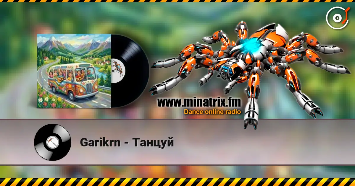 Garikrn - Танцуй online in hoher Qualität hören | Minatrix.FM