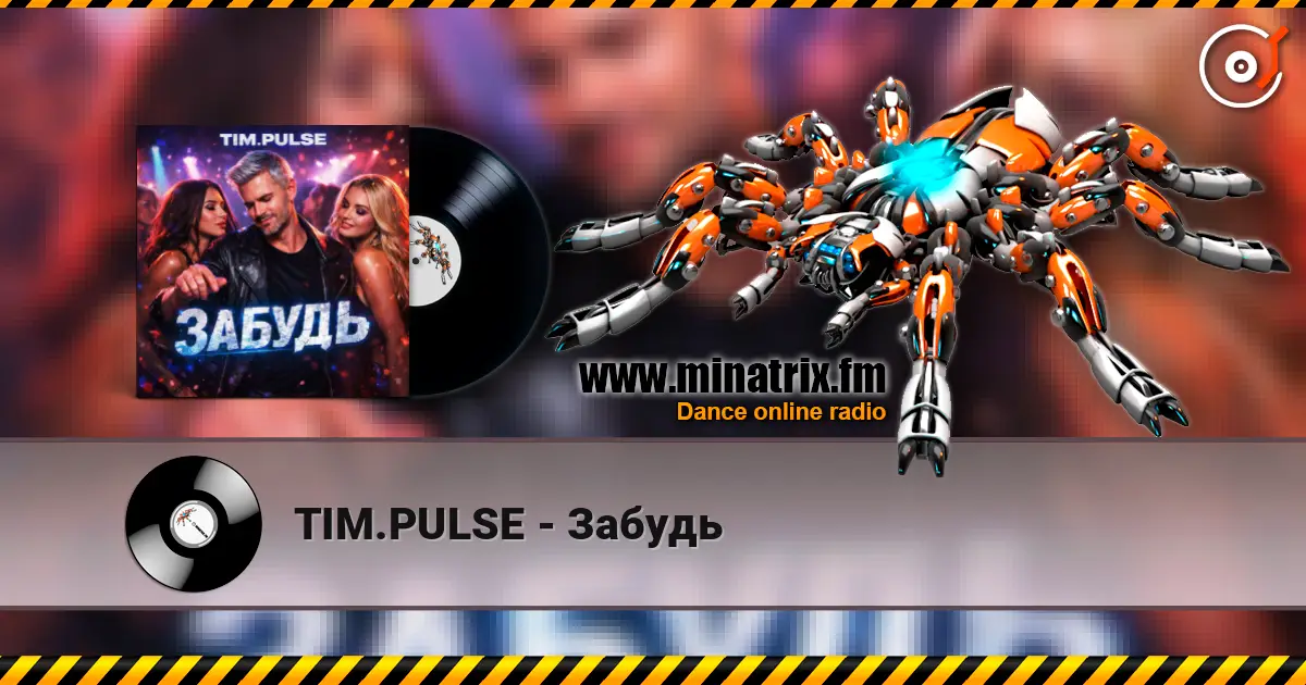 TIM.PULSE - Забудь online in hoher Qualität hören | Minatrix.FM
