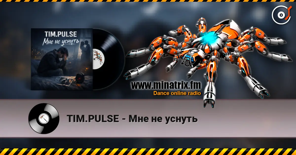 TIM.PULSE - Мне не уснуть online in hoher Qualität hören | Minatrix.FM