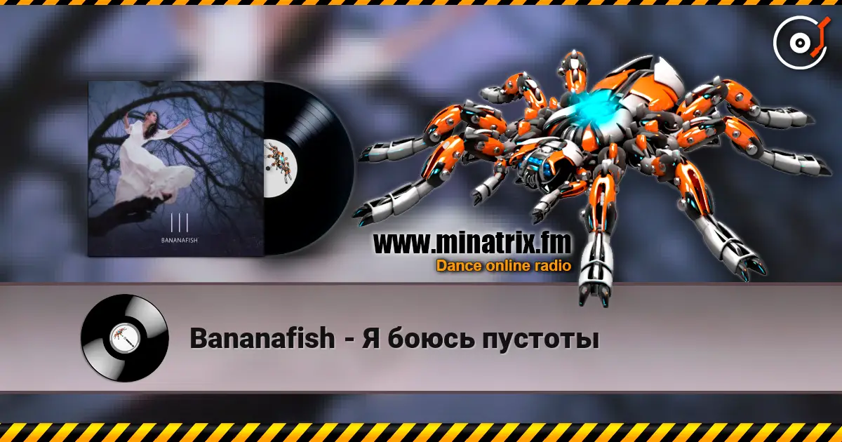 Bananafish - Я боюсь пустоты online in hoher Qualität hören | Minatrix.FM