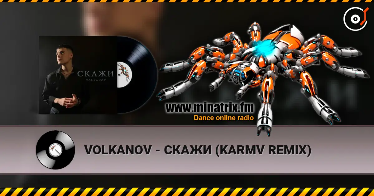 VOLKANOV - СКАЖИ (KARMV REMIX) online in hoher Qualität hören | Minatrix.FM