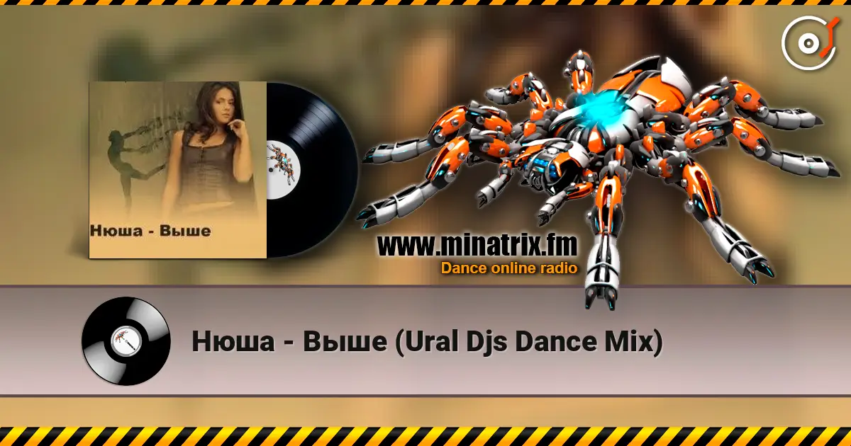 Нюша - Выше (Ural Djs Dance Mix) online in hoher Qualität hören | Minatrix.FM