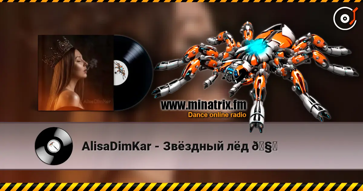 AlisaDimKar - Звёздный лёд 🧊 online in hoher Qualität hören | Minatrix.FM