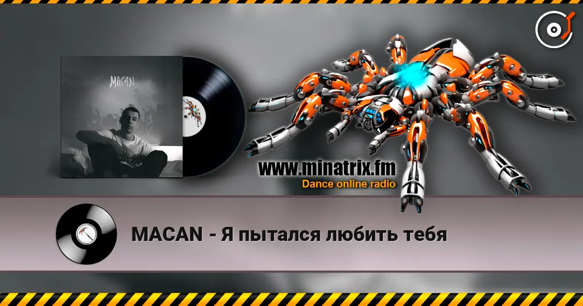 MACAN - Я пытался любить тебя online in hoher Qualität hören | Minatrix.FM