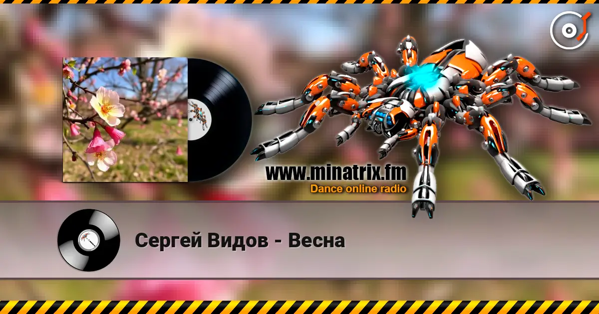 Сергей Видов - Весна online in hoher Qualität hören | Minatrix.FM