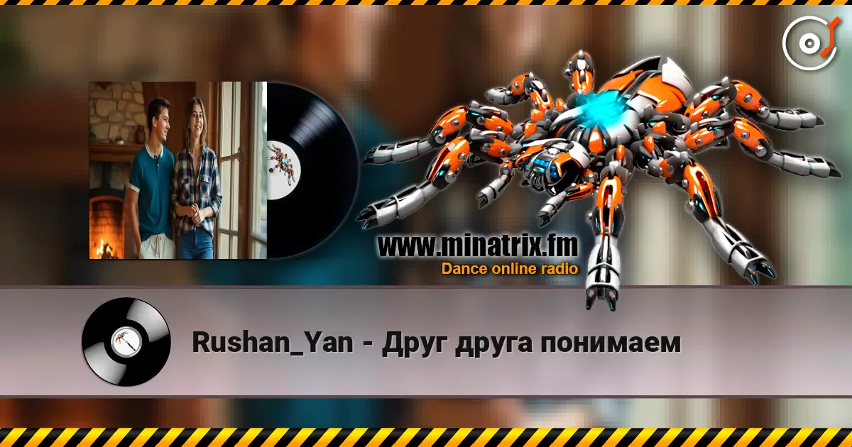 Rushan_Yan - Друг друга понимаем online in hoher Qualität hören | Minatrix.FM