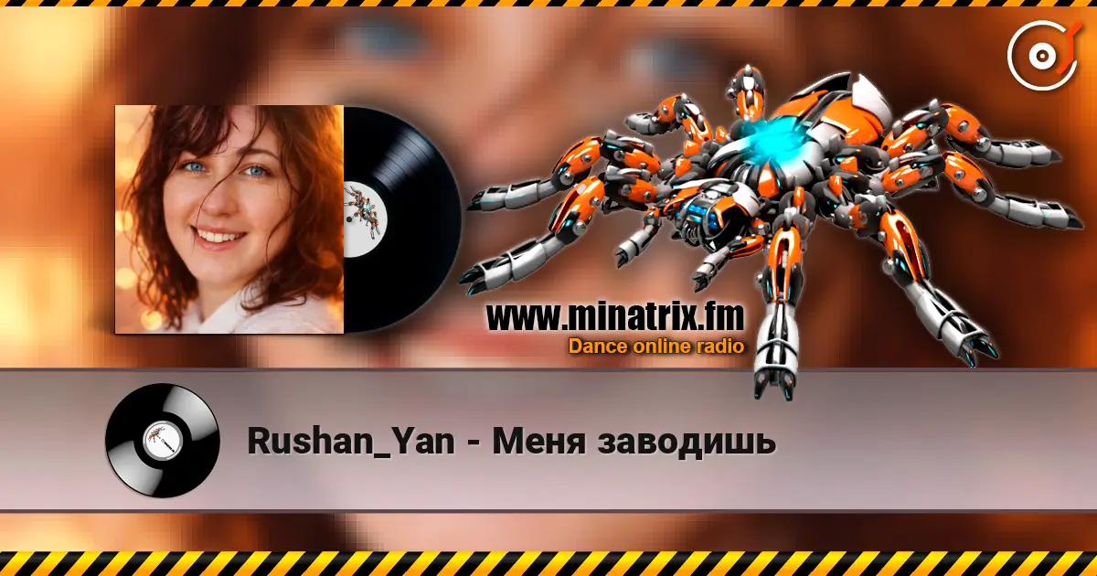 Rushan_Yan - Меня заводишь online in hoher Qualität hören | Minatrix.FM