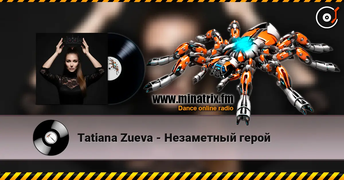 Tatiana Zueva - Незаметный герой online in hoher Qualität hören | Minatrix.FM