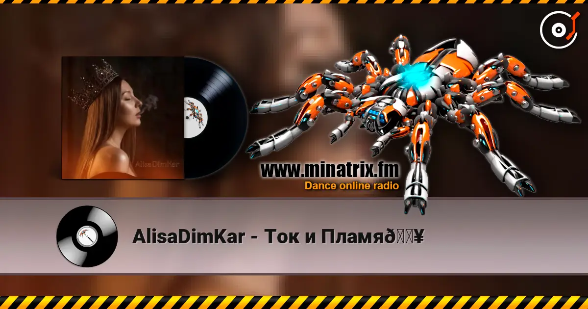 AlisaDimKar - Ток и Пламя🔥 online in hoher Qualität hören | Minatrix.FM