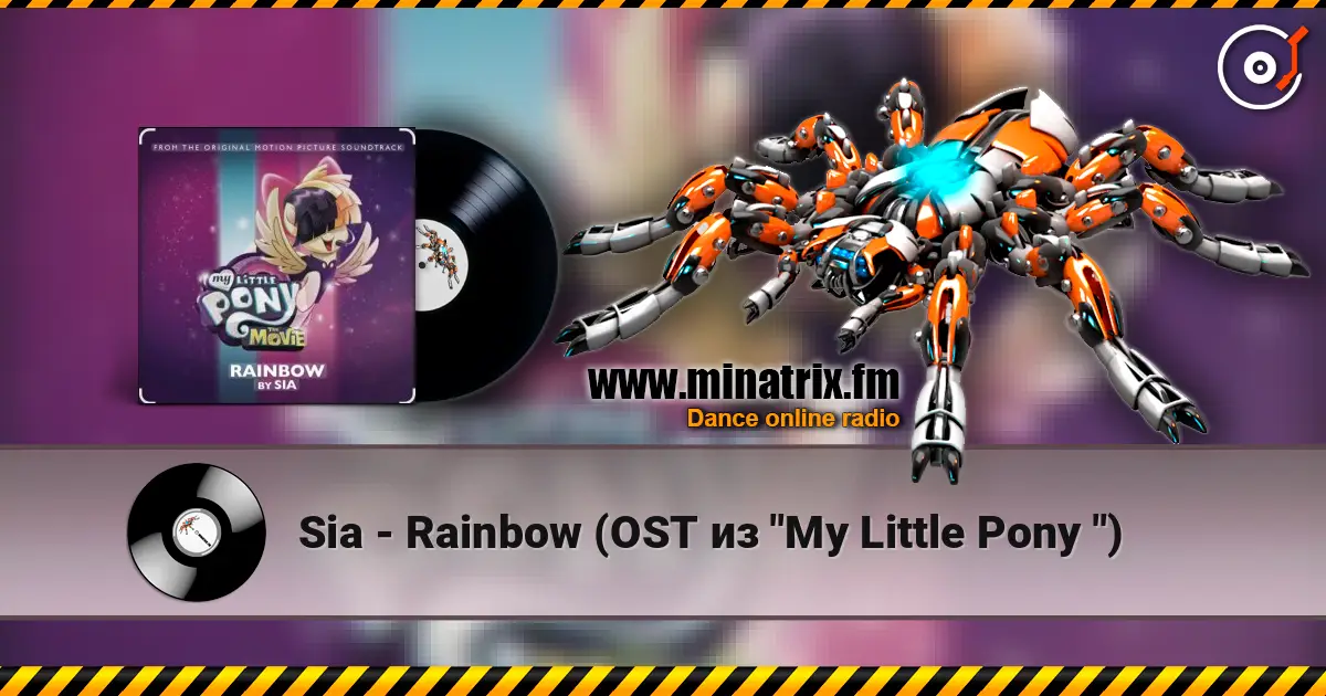 Sia - Rainbow (OST из "My Little Pony ") online in hoher Qualität hören | Minatrix.FM