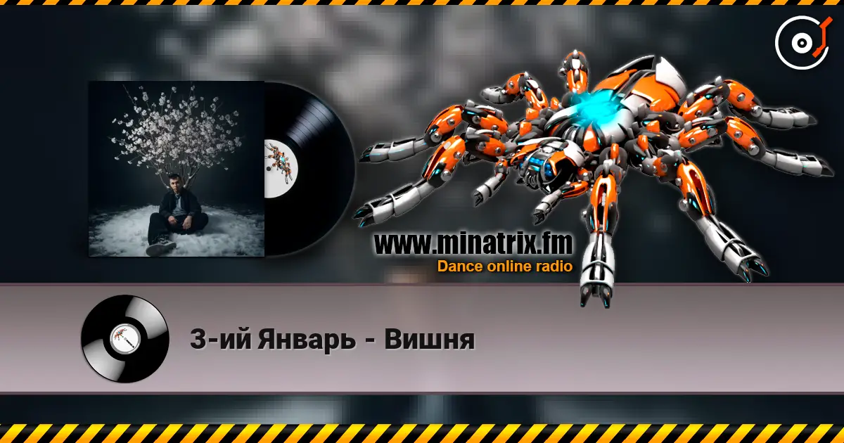 3-ий Январь - Вишня online in hoher Qualität hören | Minatrix.FM