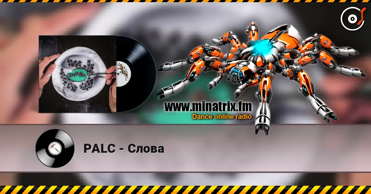 PALC - Слова online in hoher Qualität hören | Minatrix.FM