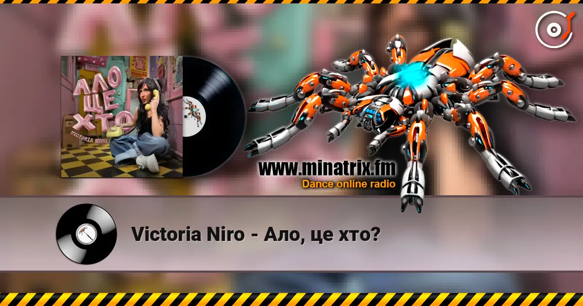 Victoria Niro - Ало, це хто? online in hoher Qualität hören | Minatrix.FM
