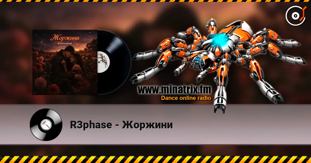 R3phase - Жоржини online in hoher Qualität hören | Minatrix.FM