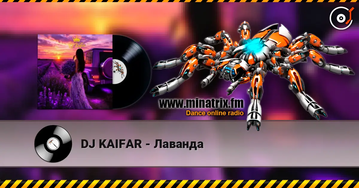 DJ KAIFAR - Лаванда online in hoher Qualität hören | Minatrix.FM