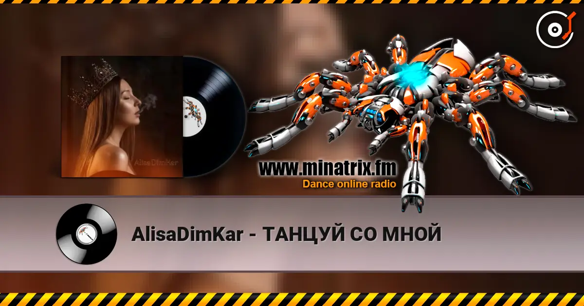 AlisaDimKar - ТАНЦУЙ СО МНОЙ online in hoher Qualität hören | Minatrix.FM