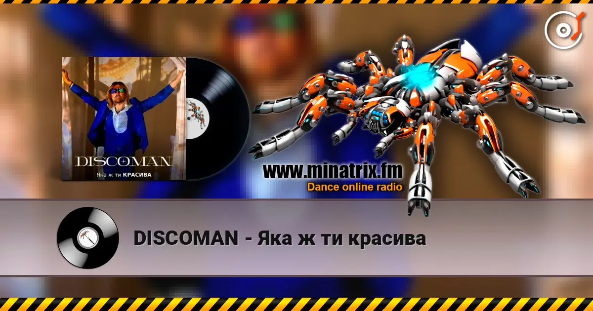 DISCOMAN - Яка ж ти красива online in hoher Qualität hören | Minatrix.FM