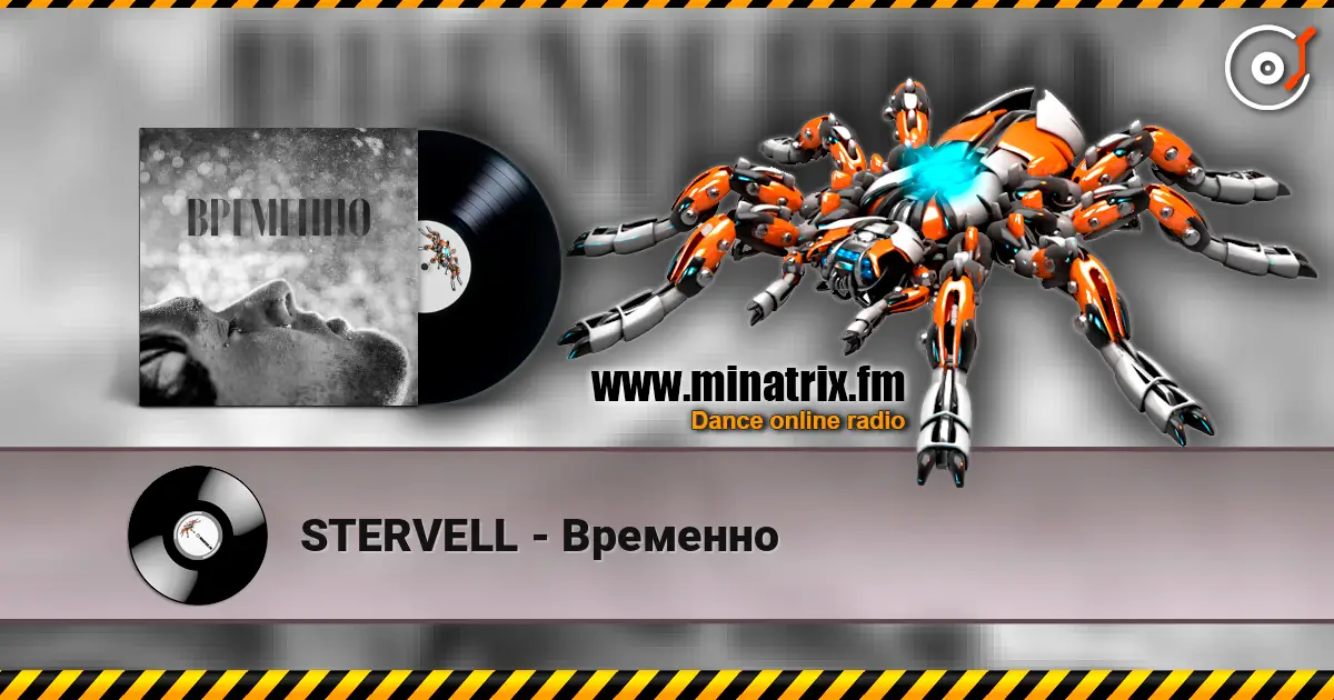 STERVELL - Временно online in hoher Qualität hören | Minatrix.FM