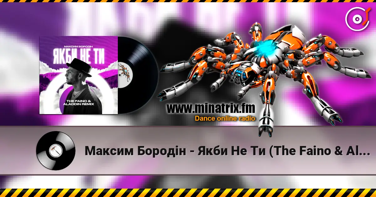 Максим Бородін - Якби Не Ти (The Faino & Aladdin Remix) online in hoher Qualität hören | Minatrix.FM