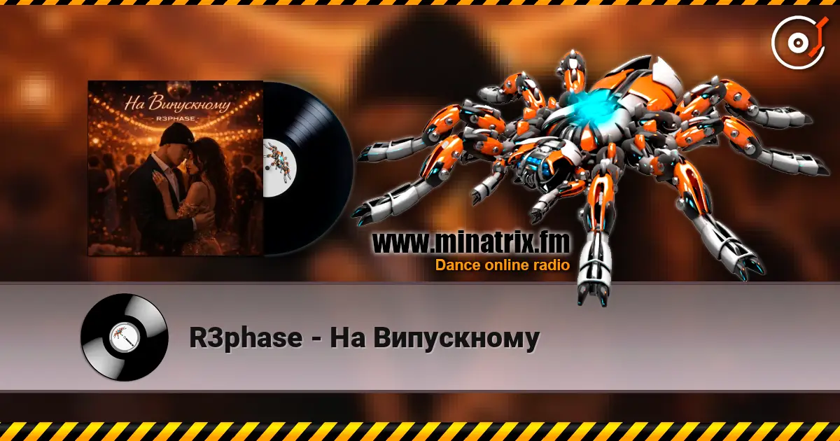R3phase - На Випускному online in hoher Qualität hören | Minatrix.FM