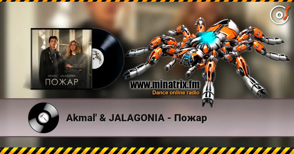 Akmal' & JALAGONIA - Пожар online in hoher Qualität hören | Minatrix.FM