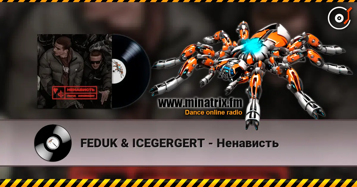 FEDUK & ICEGERGERT - Ненависть online in hoher Qualität hören | Minatrix.FM