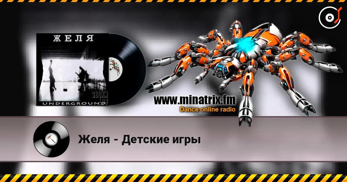 Желя - Детские игры online in hoher Qualität hören | Minatrix.FM