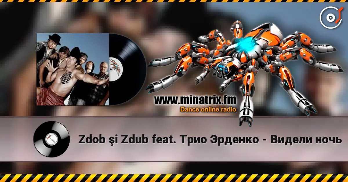 Zdob şi Zdub feat. Трио Эрденко - Видели ночь online in hoher Qualität hören | Minatrix.FM