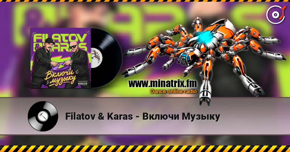 Filatov & Karas - Включи Музыку online in hoher Qualität hören | Minatrix.FM
