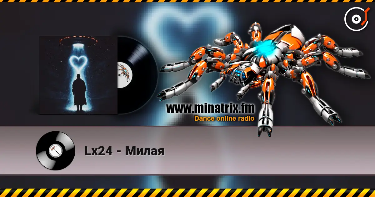 Lx24 - Милая online in hoher Qualität hören | Minatrix.FM